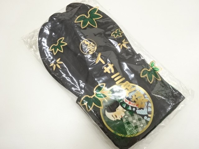 Japanese Kimono / Men's / Others Cotton